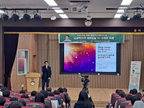 자율형 공립고2.0 뇌과학 특강